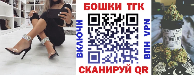 Купить наркотик аптеки Мурманск Псилоцибиновые грибы ГАШ Канабис