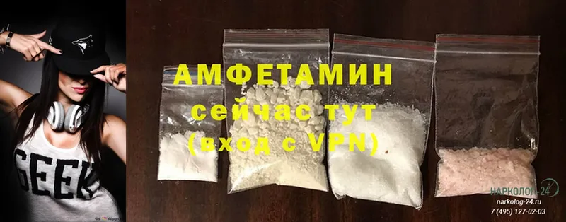 Amphetamine 98%  Мурманск 