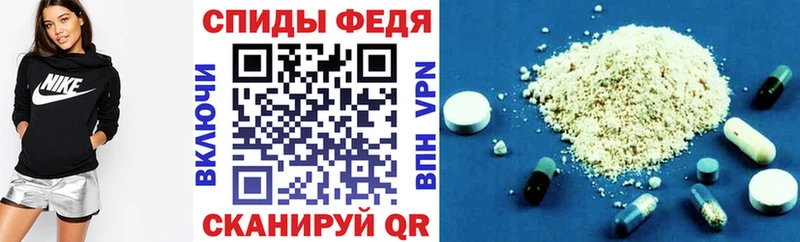 АМФ 97% Мурманск