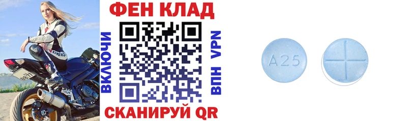 АМФ 97%  omg вход  Мурманск 
