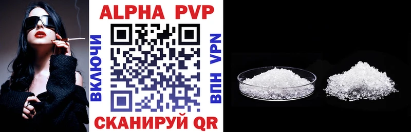 как найти   Мурманск  блэк спрут ТОР  A PVP Соль 