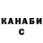 КЕТАМИН VHQ Kira Svetlichnaya