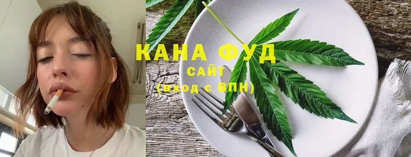 Canna-Cookies конопля  наркотики  Мурманск 