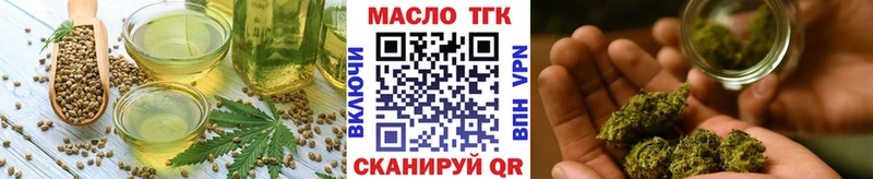 Cannafood конопля  Мурманск 