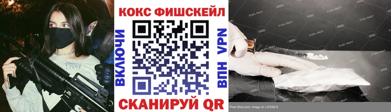 Кокаин Эквадор  Мурманск 