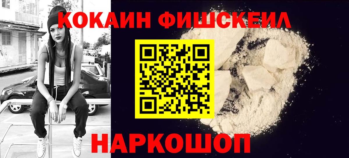 Alpha-PVP Мурманск