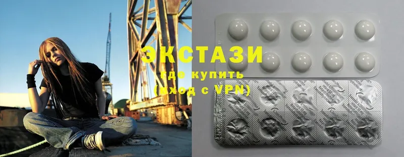 Ecstasy MDMA  купить наркотик  Мурманск 