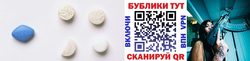 Ecstasy 280мг Мурманск