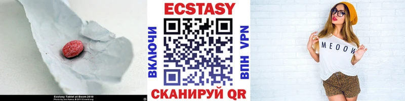 сайты даркнета какой сайт  Мурманск  Ecstasy 280 MDMA  omg как войти 