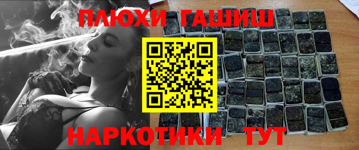 ГАШИШ гарик  Мурманск 