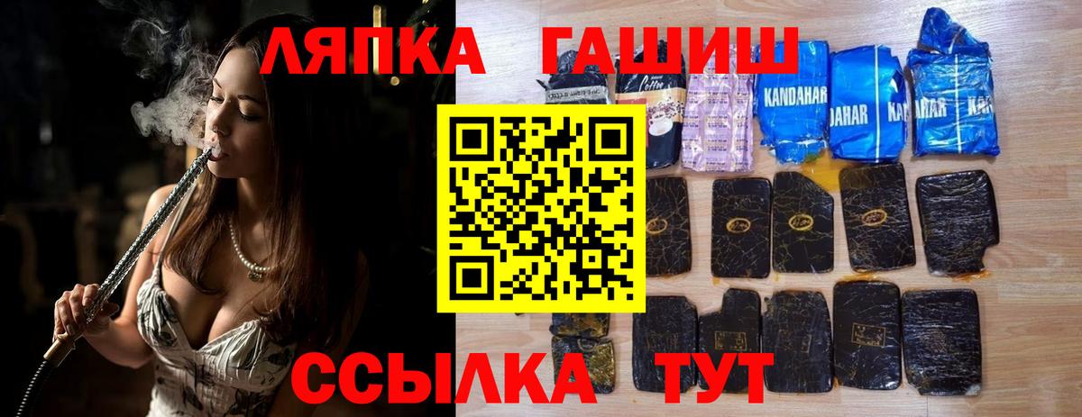 ГАШИШ гашик Мурманск