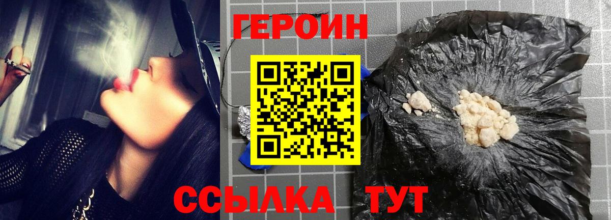 Меф МЯУ МЯУ   A-PVP СОЛЬ кристаллы  Меф   МЕТАМФЕТАМИН  КОКАИН  Мурманск  Каннабис 