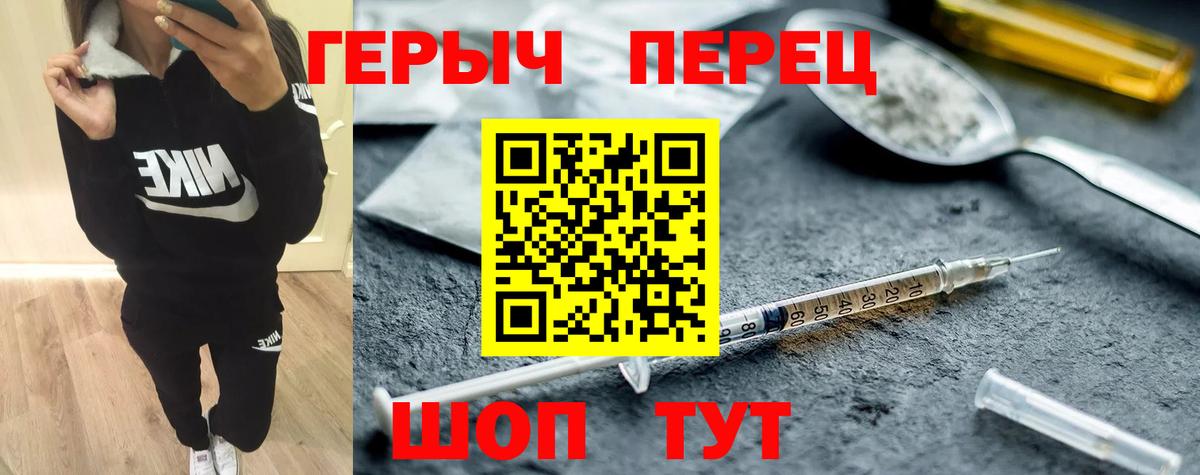 Героин афганец Мурманск