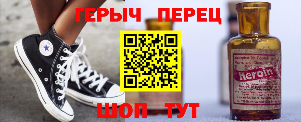 Героин Афган  Мурманск 