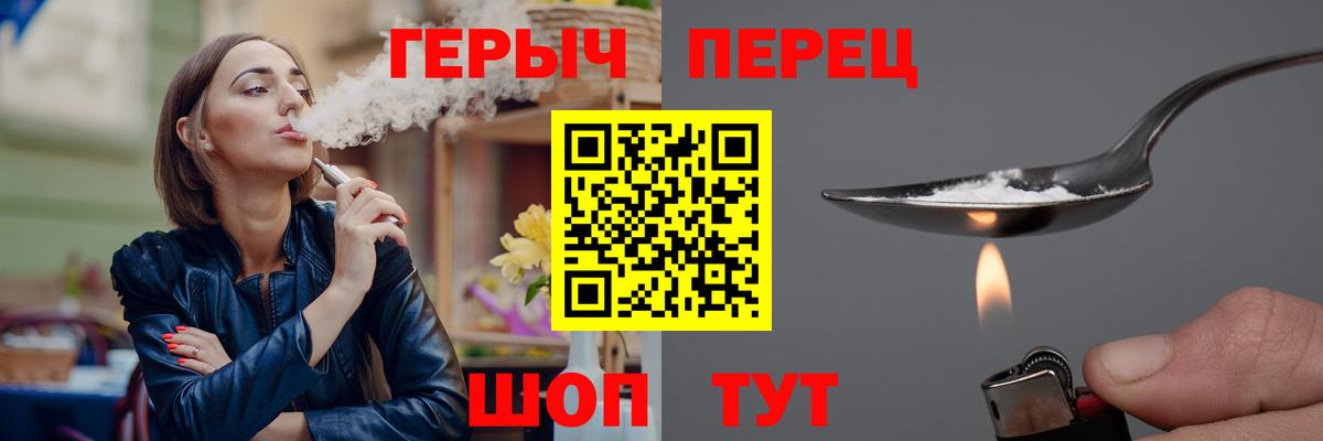 Героин Афган  Вход с VPN  Мурманск 