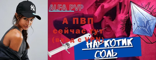 ECSTASY Навашино