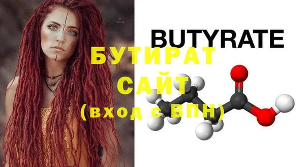 ECSTASY Навашино