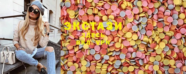 ECSTASY Навашино