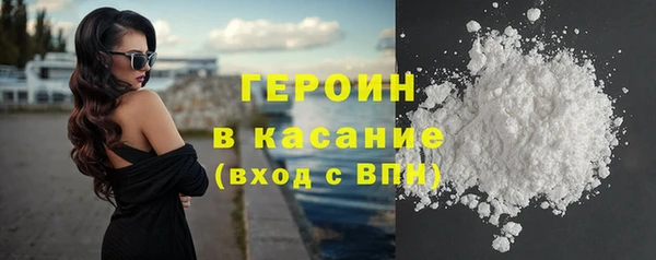 героин Наволоки