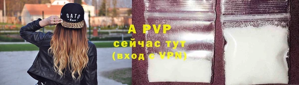 героин Наволоки