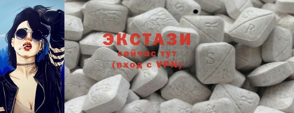 ECSTASY Навашино