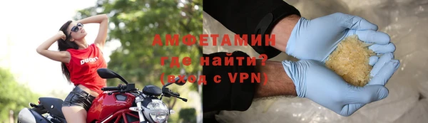 молекула духа Надым