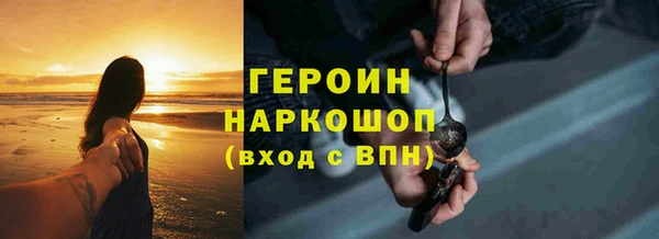 молекула духа Надым