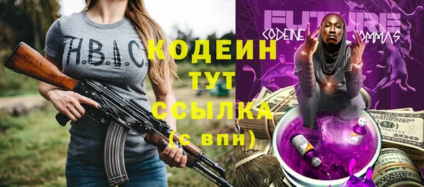 героин Наволоки