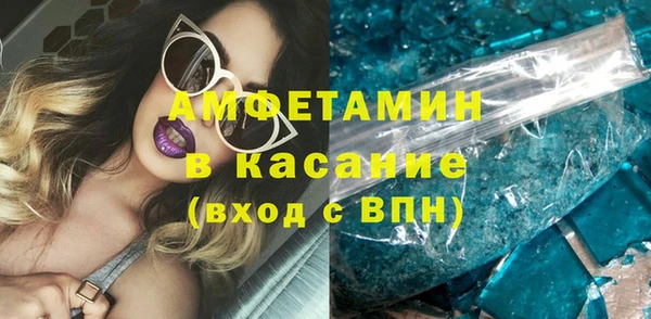 ECSTASY Навашино