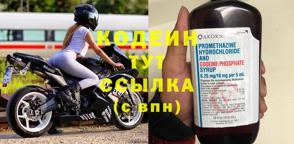 ECSTASY Навашино