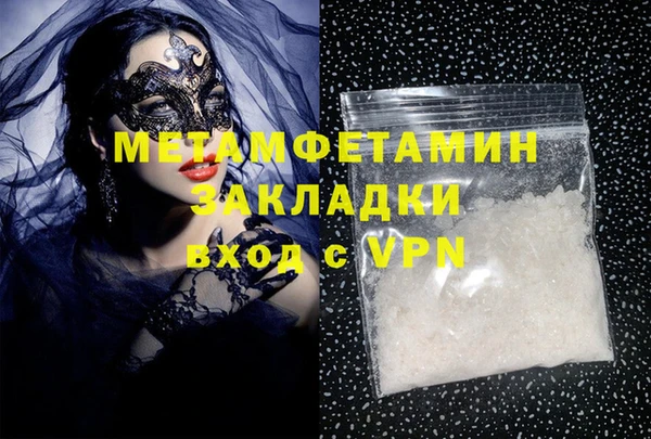 молекула духа Надым