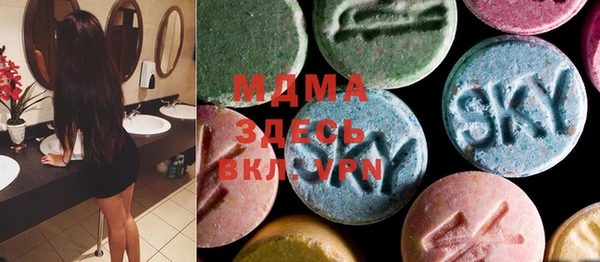 ECSTASY Навашино