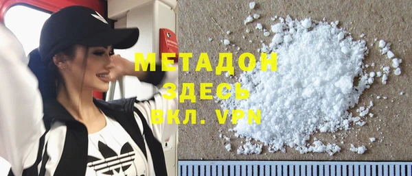героин Наволоки