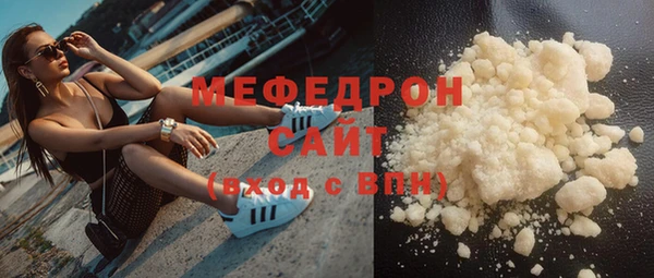 молекула духа Надым