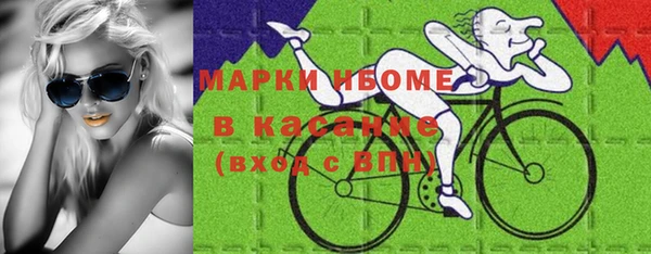 ECSTASY Навашино