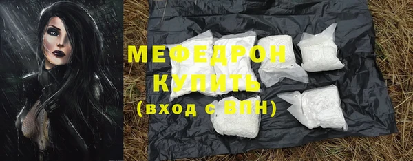 молекула духа Надым