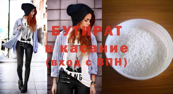 ECSTASY Навашино
