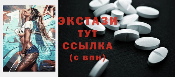 молекула духа Надым