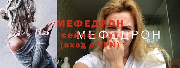 ECSTASY Навашино