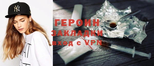 ECSTASY Навашино