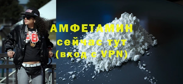 ECSTASY Навашино