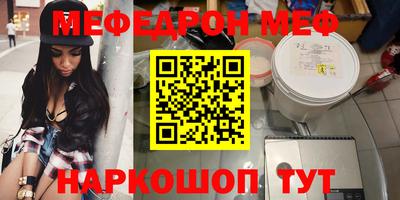прущая мука Донской