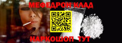 прущая мука Донской