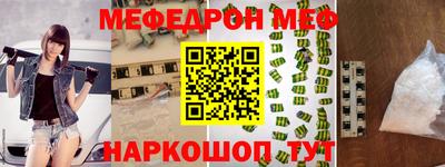 прущая мука Донской