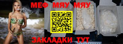 кокаин перу Абакан