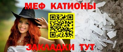 бутик Абинск