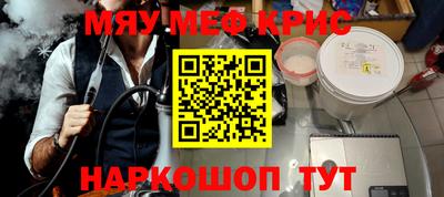 ALPHA PVP Ипатово