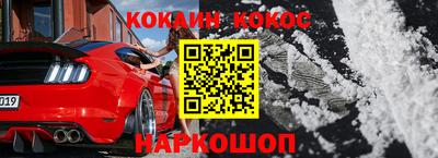 бошки Донецк