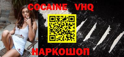 гашиш Абакан