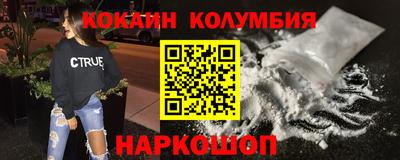 бошки Донецк